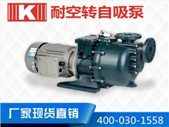 可空轉(zhuǎn)耐酸堿自吸泵 可空轉(zhuǎn)耐酸堿自吸泵